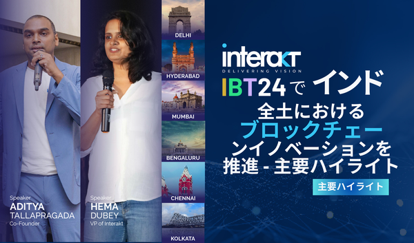 Interaktが「IBT2024」でインド全土におけるブロックチェーンイノベーションを推進