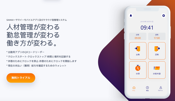 Samai